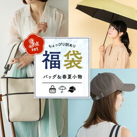 楽天市場 Vitafelice Collection Vitafeliceオリジナル福袋 vita felice 楽天市場店 楽天市場 Vitafelice Collection Vitafeliceオリジナル福袋 vita felice 楽天市場店