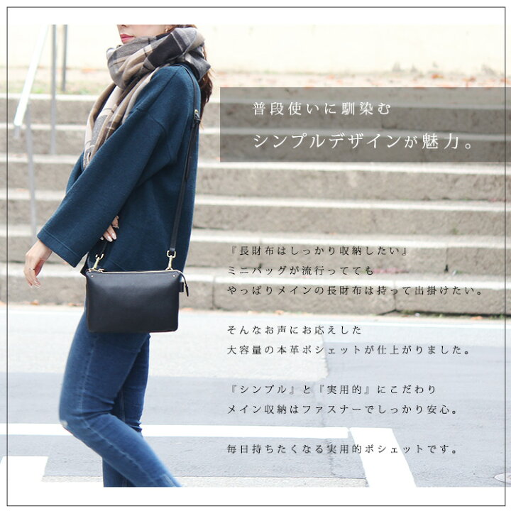 楽天市場】ミニショルダーバッグ レディース 小さめ【長財布収納可能  