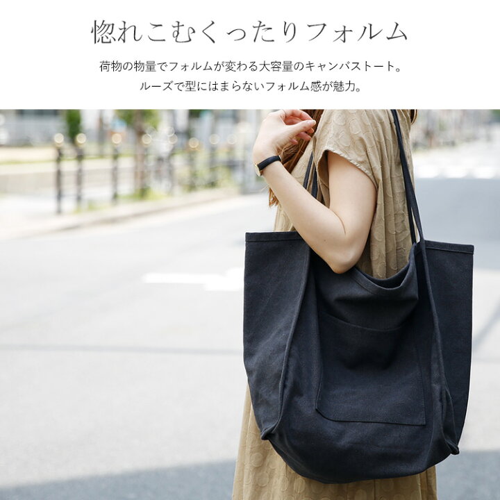 楽天市場 トートバッグ 大きめ キャンバス ショルダー レディース 超軽量 大容量 大きめ くったり 帆布 キャンバス トート ショルダー トートバック エコバッグ 折りたたみ おしゃれ ショッピングバッグ 布 メンズ ジムバッグ Vkob 384z メール便 マルシェバッグ