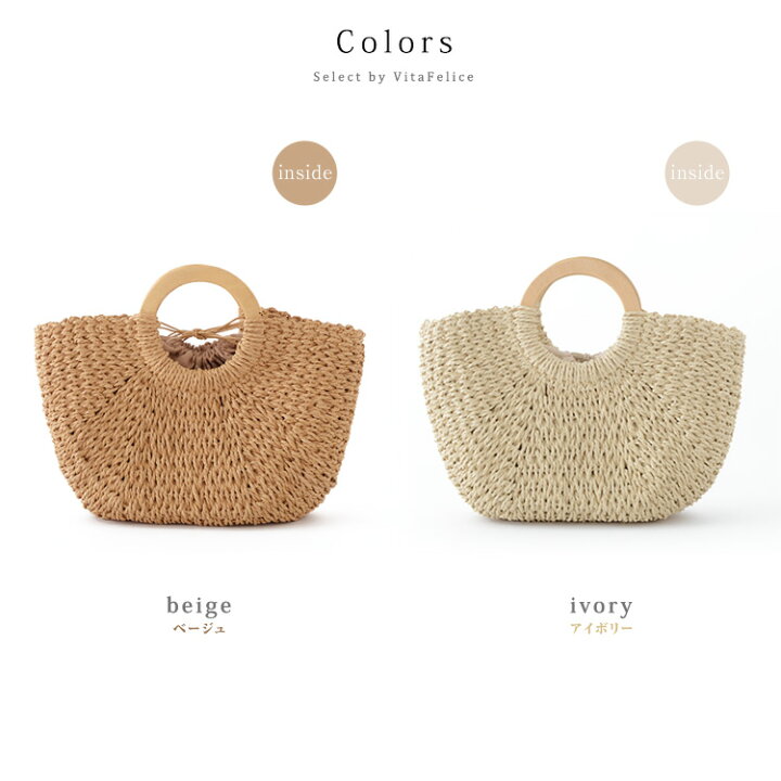 楽天市場】かごバッグ かっちり 自立 ウッドハンドル かごバッグ  