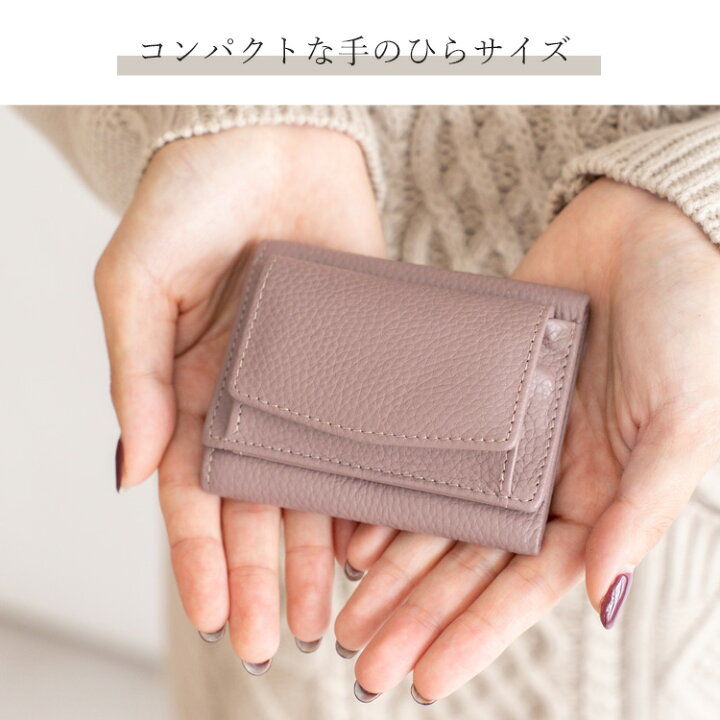 楽天市場 クーポンで40 Off 3 300円 本革 ミニ財布 くすみカラー 三つ折り ミニウォレット レザー 革財布 小さい財布 レデイース メンズ 小銭入れ付き 大容量 さいふ 結婚式 二次会 パーティーバッグ用 コンパクト 軽量 軽い Nsw n メール便 春財布 楽天市場 クーポンで40 Off 3 300円 本革 ミニ財布 くすみカラー 三つ折り ミニウォレット レザー 革財布 小さい財布 レデイース メンズ 小銭入れ付き 大容量 さいふ 結婚式 二次会 パーティーバッグ用 コンパクト 軽量 軽い Nsw n メール便 春財布