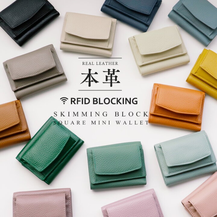 楽天市場】本革 ミニ財布 くすみカラー 三つ折り ミニウォレット  