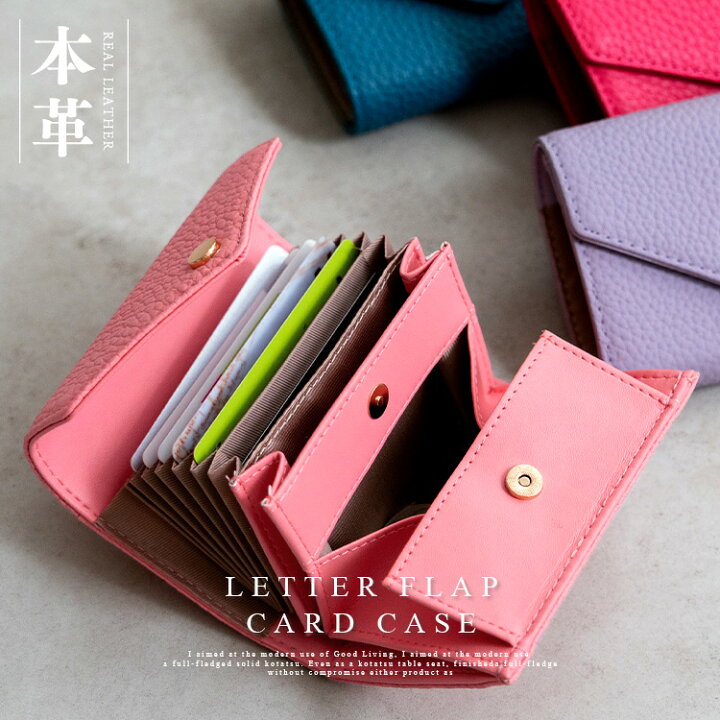 楽天市場】【SALE 57%OFF☆〜6/11 01:59まで】カードケース レディース 