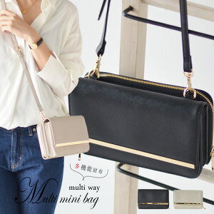 ポシェット 財布 通販 人気ランキング 価格 Com