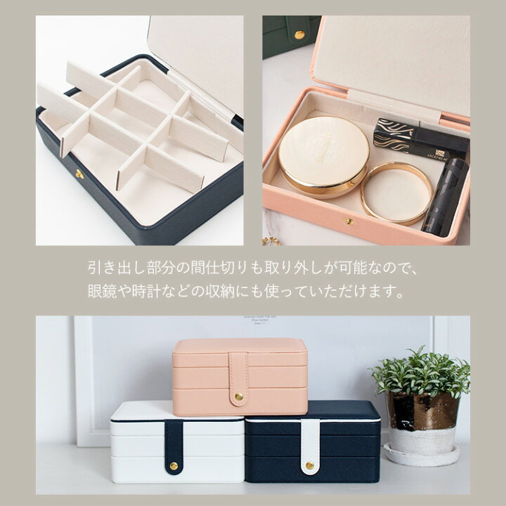 ジュエリーボックスアクリル製二段式仕切り付き透明アクセサリー 【未使用】ジュエリーボックス　アクセサリー収納　ウルフデザイン　TORINO　3142