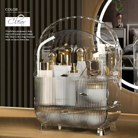 メイクボックス 持ち運び 大容量 背の高い コスメボックス かわいい おしゃれ 化粧品 3段式 4スペース ドーム型 引き出し 収納 ボックス コスメ収納 ケース 防塵 防水 蓋付き ハンドル付 ドレッサー クリア vnsz-715z 実用的【aroco/アロコ】 クリスマス プレゼント