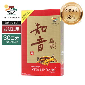 120{ ~đ z KȌċzT|[g NێT|[g VR̗ A~m_ 30  Tvg Tv N NHi 峑 30JvZ r^O[ Vitagreen m ?