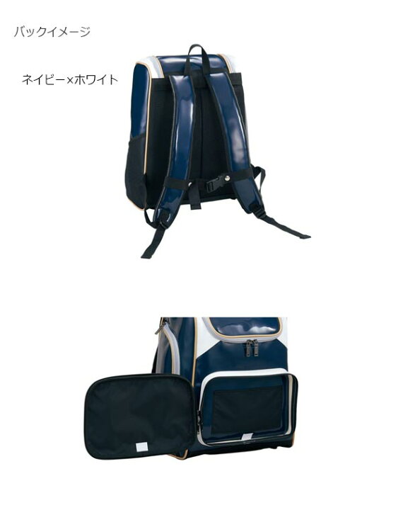 2112円 お見舞い ZETT 野球用 デイパック バックパック エナメル BA480 zet18ss 2112円 お見舞い ZETT 野球用 デイパック バックパック エナメル BA480 zet18ss