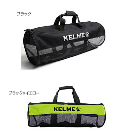 ケルメ メンズ レディース ボールバッグ サッカーバッグ 鞄 5号球3個収納可 部活 遠征 ブラック 黒 イエロー 黄色 送料無料 KELME 9876002