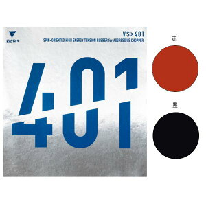 �G�N�V�I�� �����Y ���f�B�[�X VS 401 �싅���P�b�g���o�[ ���\�t�g���o�[ �J�b�g�}�� �u���b�N �� ���b�h �� �������� XIOM 020271