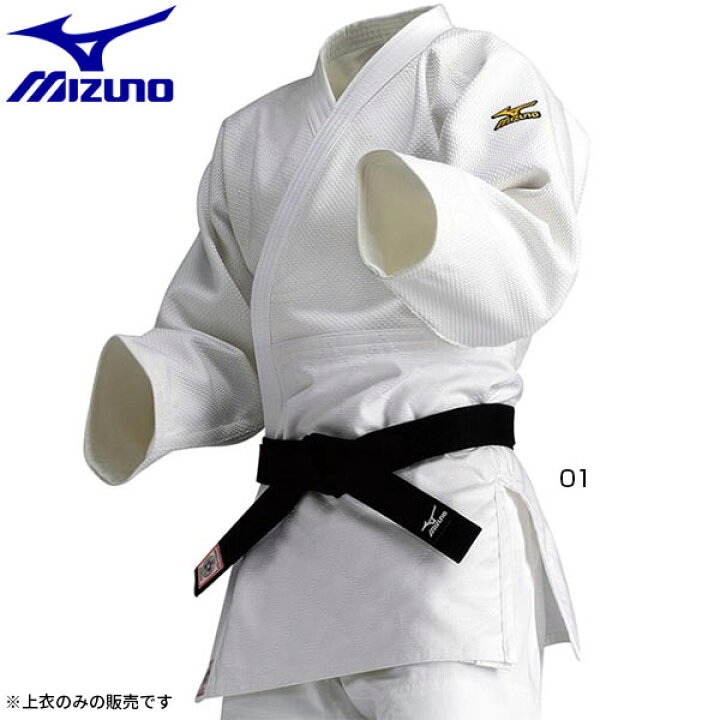 楽天市場】標準サイズ ミズノ メンズ レディース ジュニア 全柔連 IJF 