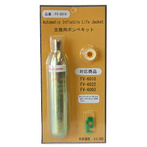 炭酸ガス ボンベの通販 価格比較 価格 Com