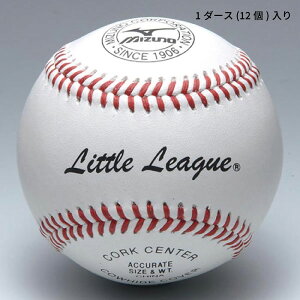 野球ボール リトルリーグの人気商品 通販 価格比較 価格 Com 野球ボール リトルリーグの人気商品 通販 価格比較 価格 Com