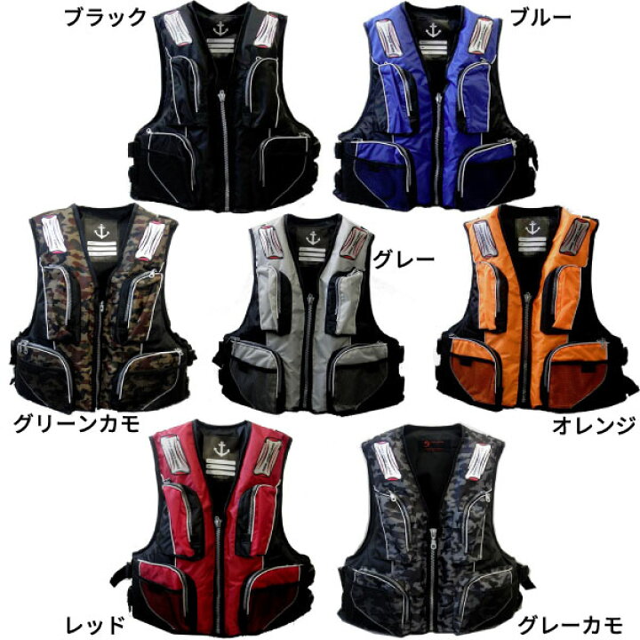 楽天市場】ファインジャパン メンズ レディース フローティングベスト
