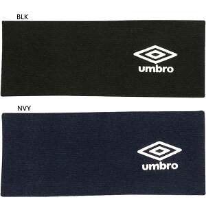 アンブロ メンズ レディース 幅広ヘアバンド サッカー用品 フットサル アクセサリー ブラック 黒 ネイビー 送料無料 UMBRO UJS7702