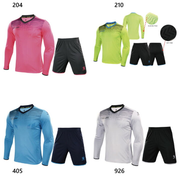 楽天市場 上下セット ケルメ メンズ ゴールキーパーウエア サッカーウェア フットサルウェア トップス ボトムス 長袖 ショートパンツ Gkウェア 送料無料 Kelme バイタライザー