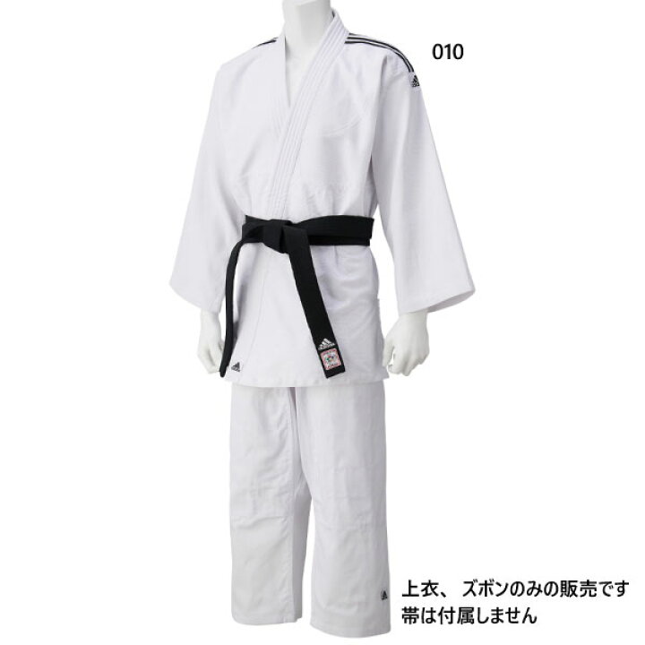 楽天市場】上下セット アディダス ジュニア キッズ トレーニング柔道着  