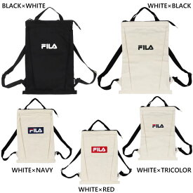 フィラ メンズ レディース 2WAY キャンバスリュック リュックサック デイパック バックパック バッグ 鞄 ホワイト 白 送料無料 FILA FL-0014