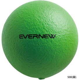 エバニュー ジュニア キッズ ソフトフォームボール9 ボール遊び 公園 自宅 やわらかい 9cm グリーン 緑 送料無料 EVERNEW ETA058