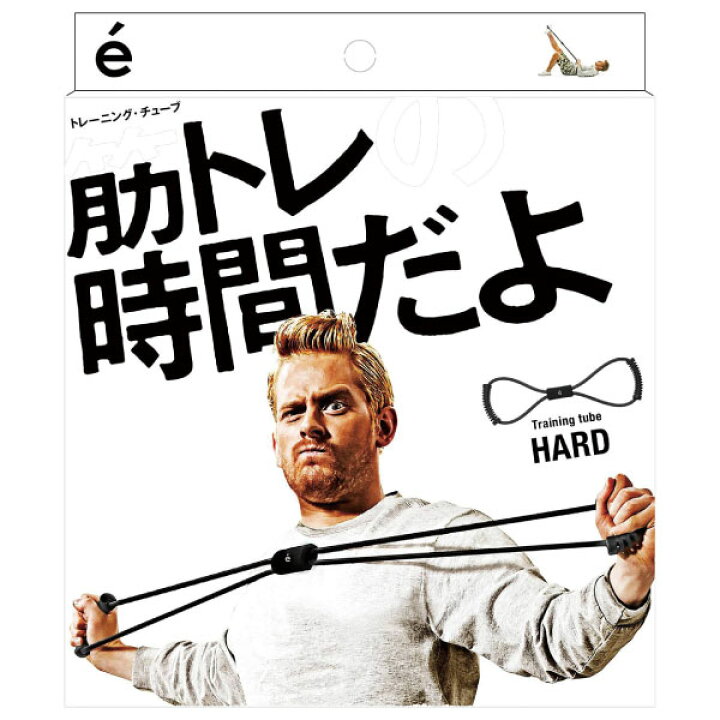 楽天市場 サクライ貿易 メンズ Erugam トレーニングチューブ 男性用 筋トレの時間だよ ハード スポーツ用具 全身運動 フィットネス エクササイズ 体幹 筋肉 送料無料 Sakurai バイタライザー 楽天市場 サクライ貿易 メンズ Erugam トレーニングチューブ 男性用 筋トレの時間だよ ハード スポーツ用具 全身運動 フィットネス エクササイズ 体幹 筋肉 送料無料 Sakurai バイタライザー