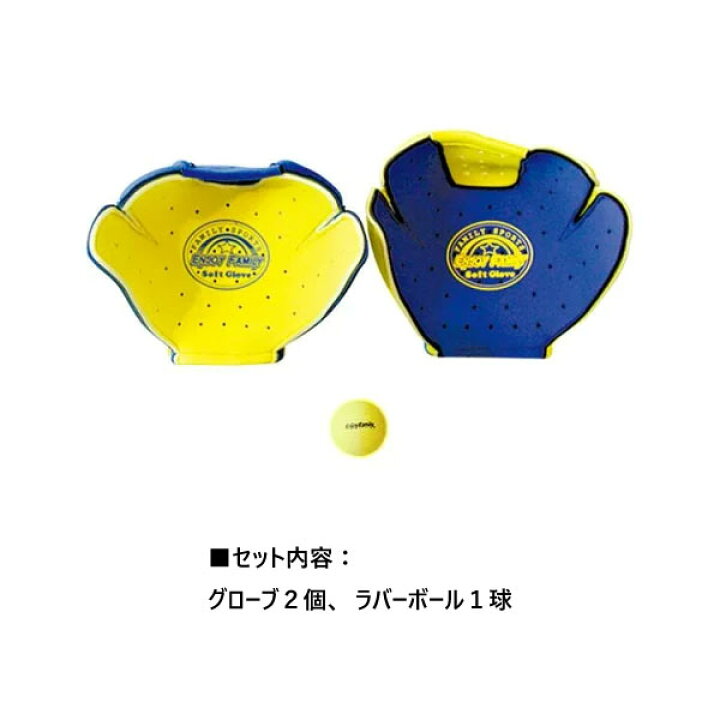 市場 サクライ貿易 レディース ジュニア マジックナインベースボール ストラックアウト スポーツ用具 メンズ