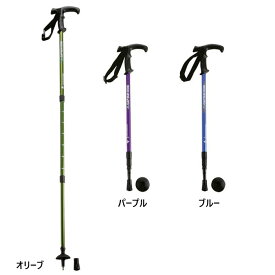 長さ90-120cm キャプテンスタッグ メンズ レディース トレッキングステッキ 登山 ハイキング トレッキングポール アウトドアストック I型 ブルー 青 カーキ パープル 紫 送料無料 CAPTAIN STAG M-9836