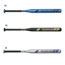 楽天市場 Fp カラーシルバー 野球 ソフトボール スポーツ アウトドア の通販