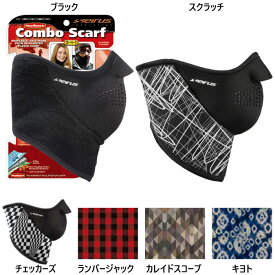 スター商事 メンズ レディース ジュニア セイラス ネオフリース コンボスカーフ ウインタースポーツ 防寒 バラクラバ フェイスマスク スキー スノーボード ブラック 黒 送料無料