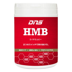 ディーエヌエス メンズ レディース HMBパウダー サプリメント ダイエット トレーニング 送料無料 DNS HMB90