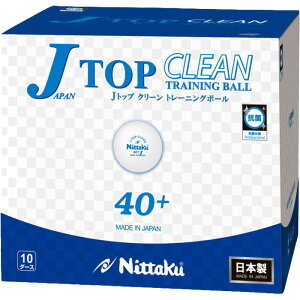 10_[X jb^N Y fB[X JgbvN[g J-TOP CLEAN TRAINING {[ Rێdl 120  Nittaku NB-1744