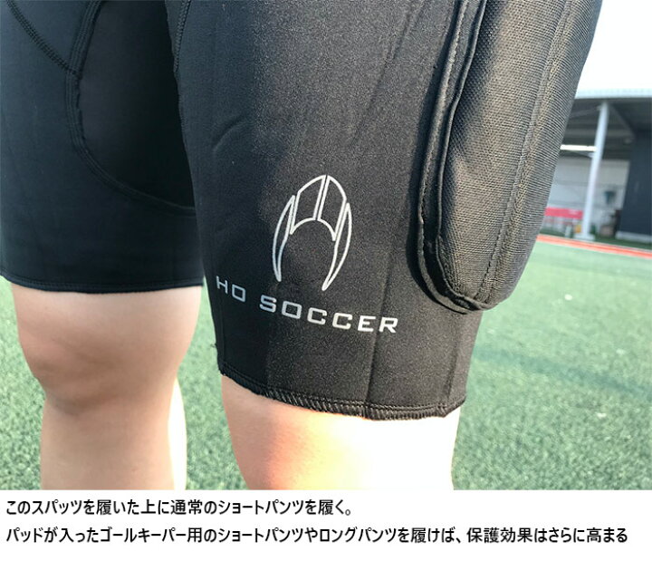 楽天市場 エイチオーサッカー メンズ レディース ジュニア ショーツ レジスタンス Short Resistance サッカーウェア フットサル ゴールキーパー インナーパンツ 送料無料 Ho Soccer 50 5533 バイタライザー