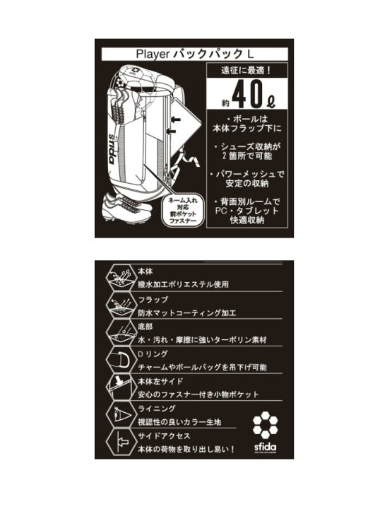 楽天市場】40L スフィーダ メンズ レディース プレイヤー バックパック Player BackPack L リュックサック デイパック バックパック バッグ 鞄 送料無料 Sfida SH-21B10 : バイタライザー 楽天市場】40L スフィーダ メンズ レディース プレイヤー バックパック Player BackPack L リュックサック デイパック バックパック バッグ 鞄 送料無料 Sfida SH-21B10 : バイタライザー