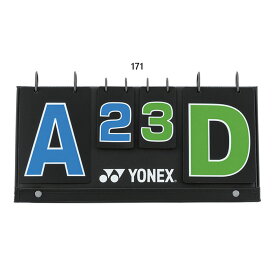 ヨネックス メンズ レディース ソフトテニス スコアボード テニス用品 グリーン 緑 送料無料 YONEX AC374