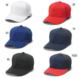 エスエスケイ野球 ジュニア キッズ 角ツバ6方型半メッシュベースボールキャップ 野球用品 帽子 ホワイト 白 ブラック 黒 ネイビー ブルー レッド 青 赤 送料無料 SSK BC074J