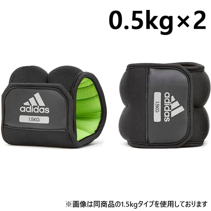 楽天市場】0.5kgx2 アディダス プロアバンセ メンズ レディース 