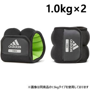1.0kgx2 AfB_X vAoZ Y fB[X ANEFCg XgEFCg yA g[jOpi tBbglX   d  adidas ADWT12321