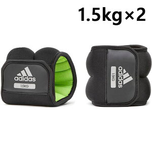 1.5kgx2 �A�f�B�_�X �v���A�o���Z �����Y ���f�B�[�X �A���N���E�F�C�g ���X�g�E�F�C�g �y�A �g���[�j���O�p�i �t�B�b�g�l�X ��� ���� �d�� �������� adidas ADWT12322