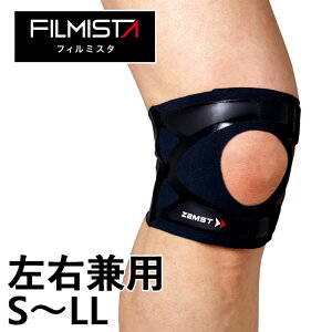 Ep1 UXg Y fB[X tB~X^ j[ FILMISTA KNEE T|[^[ Gp Ђ jO  ZAMST 372201 372202 372203 372204