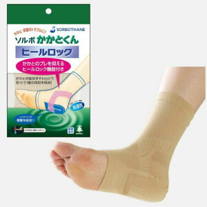 22-27.5cm 1���� �\���{ �����Y ���f�B�[�X �����Ƃ��� �q�[�����b�N �T�|�[�^�[ �X�|�[�c ���� �ی� ������ �� �����d�� �Ռ��z�� �R�ۖh�L �x�[�W�� �������� SORBO 63112 63113