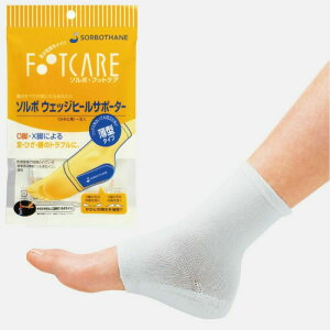 1���� �\���{ �����Y ���f�B�[�X �E�F�b�W�q�[���T�|�[�^�[ �T�|�[�^�[ ���^ O�r X�r �˂� �G�� �g���u�� �\�h 1�y�A �z���C�g �� �������� SORBO 63300 63301