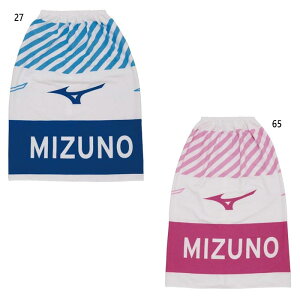 ミズノ メンズ レディース ジュニア 巻きタオル ラップタオル 水泳用品 送料無料 Mizuno N2JY2100