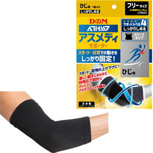 Ip Ep 1 fB[AhG Y fB[X AXfB ATHMD 肵߂X[u^CvN Ђp T|[^[ ubN   D M 109677