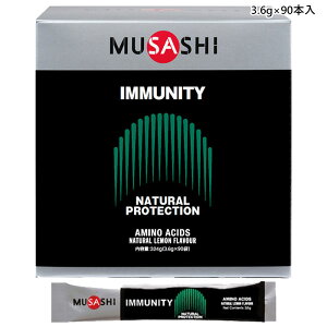3.6g×90{ TV Y fB[X C~jeB IMMUNITY Tvg XeBbN  i`EveNVEVXẽT|[g  MUSASHI IMMU90