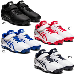 アシックス ジュニア キッズ スターシャイン STAR SHINE S 2 野球シューズ ゴム紐 ベルクロ 樹脂 スパイク 固定式 マジックテープ ホワイト 白 ブラック 黒 送料無料 asics 1124A008