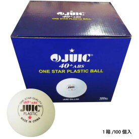 100個セット ジュウイック メンズ レディース ABSプラスチック 1スター トレーニングボール 卓球用品 ボール 練習用 ホワイト 白 送料無料 JUIC 7050