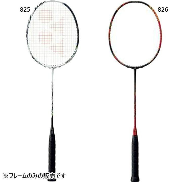 楽天市場】ヨネックス メンズ レディース アストロクス99プロ 