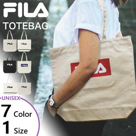 フィラ メンズ レディース 帆布トートバッグ ロゴ 鞄 肩掛け キャンバス 軽量 通勤通学 サブバッグ エコバッグ ホワイト 白 送料無料 FILA FL-0013