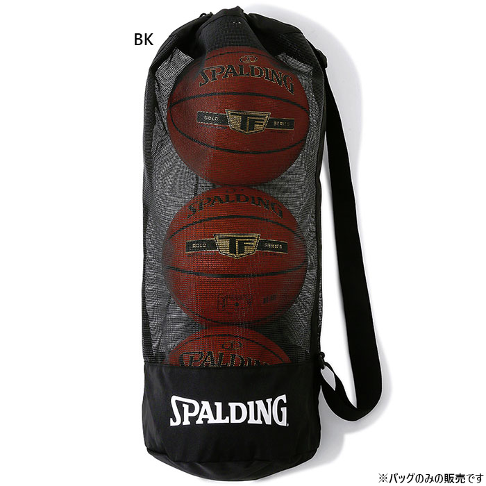 ボールケース バスケットボール用品 スポルディングの人気商品・通販