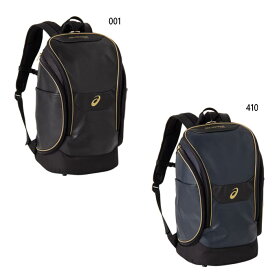 40L アシックス メンズ レディース GOLDSTAGE I-PRO バックパック リュックサック デイパック バッグ 鞄 野球 ベースボール 軽量 ブラック 黒 ネイビー 送料無料 asics 3123A525