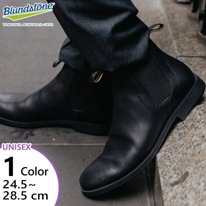 楽天市場】ブランドストーン メンズ ドレスブーツ DRESS BOOTS 